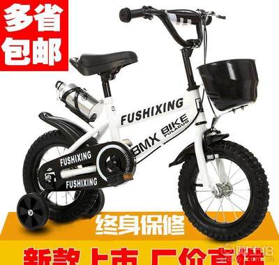 【QITA包郵童車最新款兒童自行車廠家12寸男女孩2-8歲寶寶學(xué)生單車18寸001】綿陽(yáng)市游仙區(qū)百科商行 - 產(chǎn)品庫(kù)