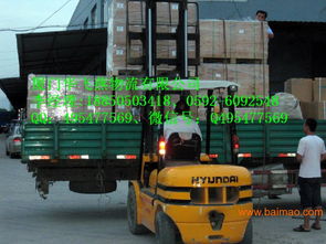 廈門到盤水市貨運公司,廈門到盤水市貨運公司生產(chǎn)廠家,廈門到盤水市貨運公司價格